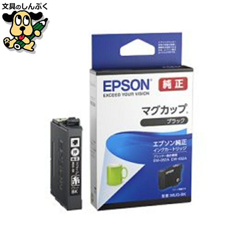 楽天市場】インクタンク PFI-320MBK マットブラック キヤノン