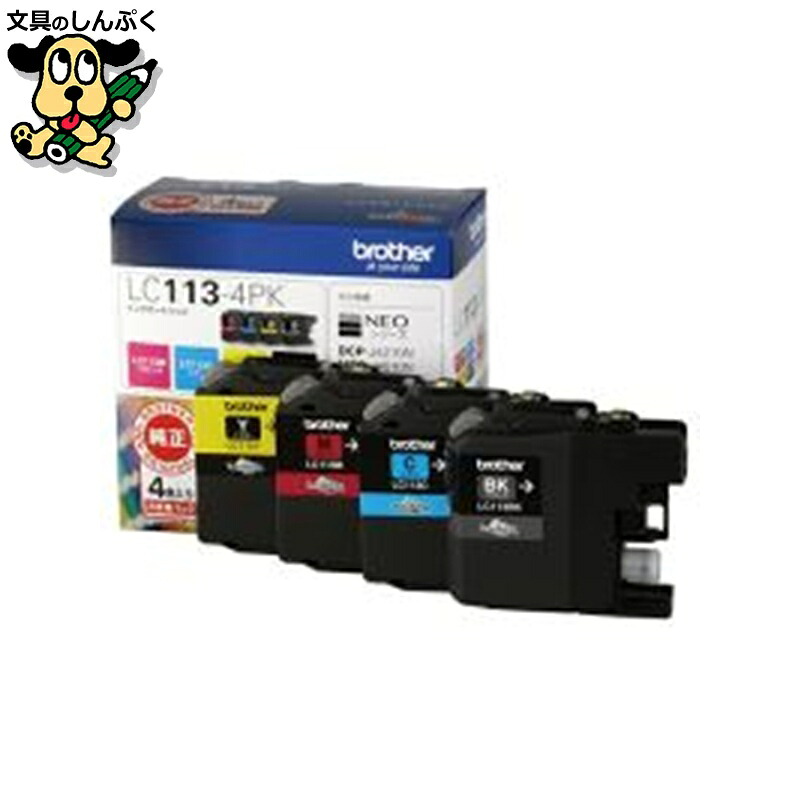 インクカートリッジ LC113-4PK ブラザー 6,753円