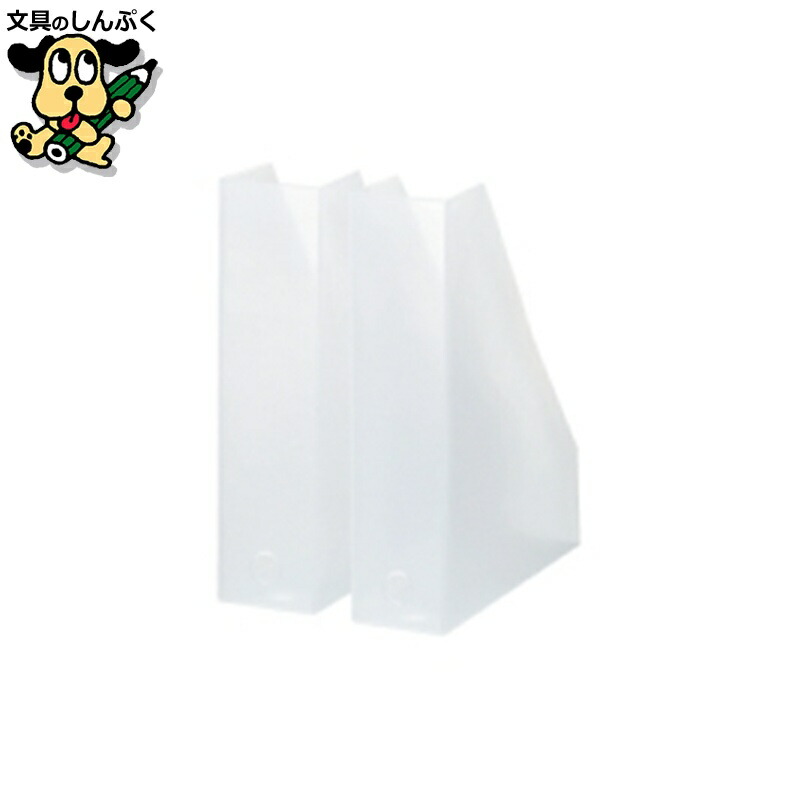 ブックスタンド H型 BS-600H シルバー jtx 89275 プラス 送料無料 ブックスタンド ハイタイプ 仕切り付 幅60cm シルバー (BSR-060H)