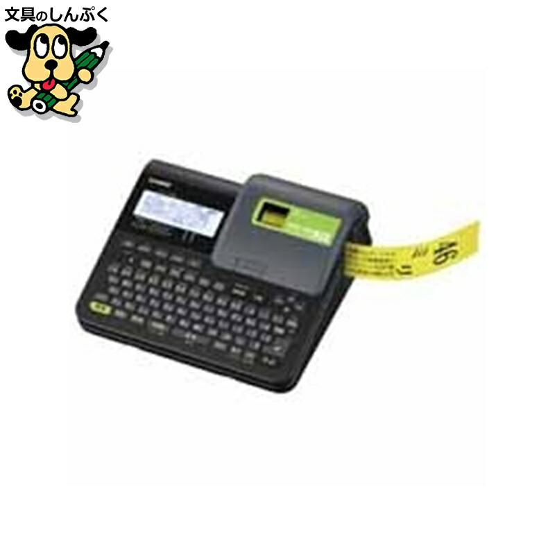 ネームランド KL-V460 カシオ計算機