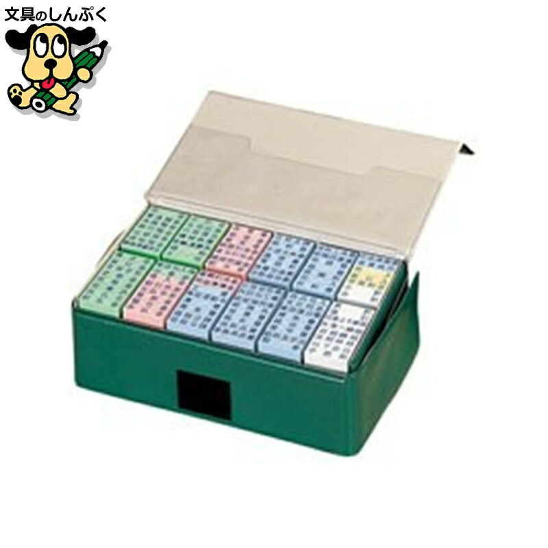 科目印セット KS-90S 90本 サンビー