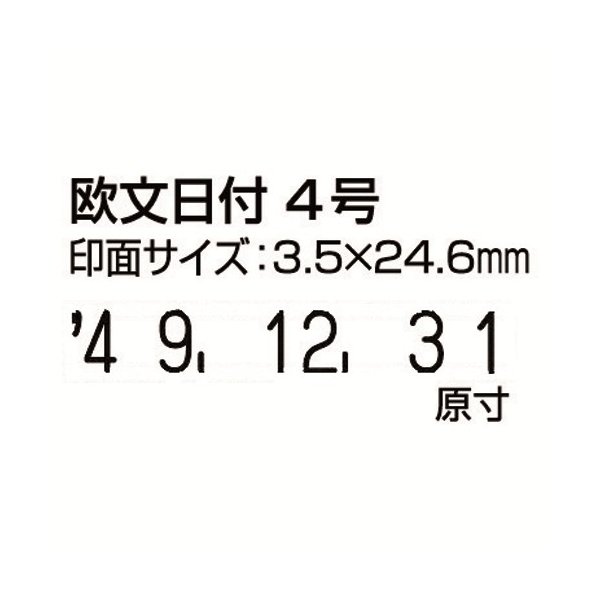 SALE／85%OFF】 まとめ シヤチハタ Xスタンパー 回転日付印 欧文日付 5号 黒 XNDB-5 H-K 1個