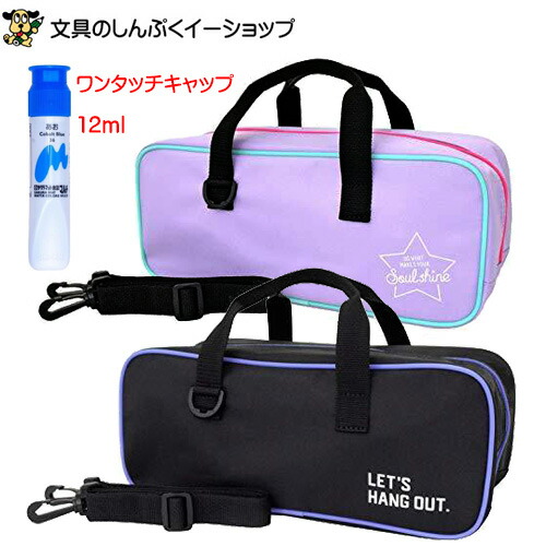 楽天市場】サクラクレパス 水彩絵の具セット メッシュ R11