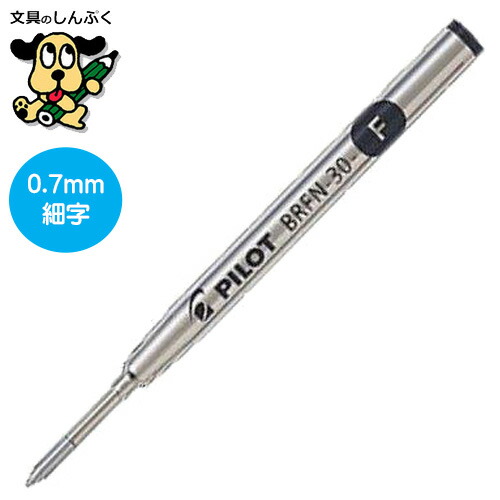 PILOT カスタム74&タイムラインボールペン＋替え芯セット 楽天市場】ボールペン 替え芯 【 パイロット カスタム 74 カエデ