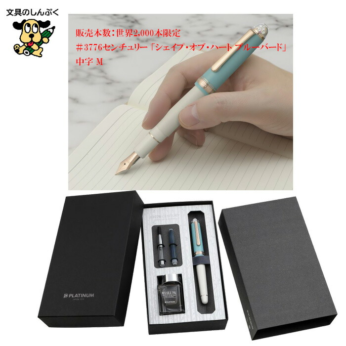 楽天市場】【20日20時〜27日01:59まで 店内全品ポイント5倍】PLATINUM