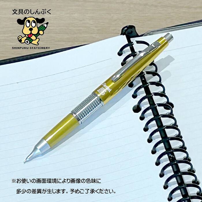 楽天市場】ぺんてる KERRY ケリー 50周年限定モデル シャープ