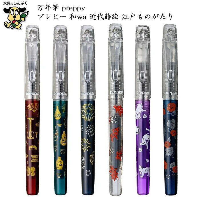 楽天市場】【8/11 1:59まで☆最大1000円クーポン】【数量限定