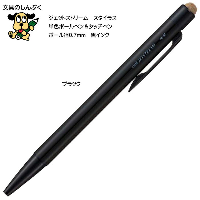 たっちぺん 98-tuchpen-az.jpg