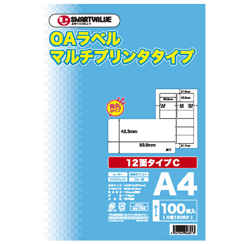 楽天市場】再生OAラベル 21面 箱500枚 A227J-5 スマートバリュー