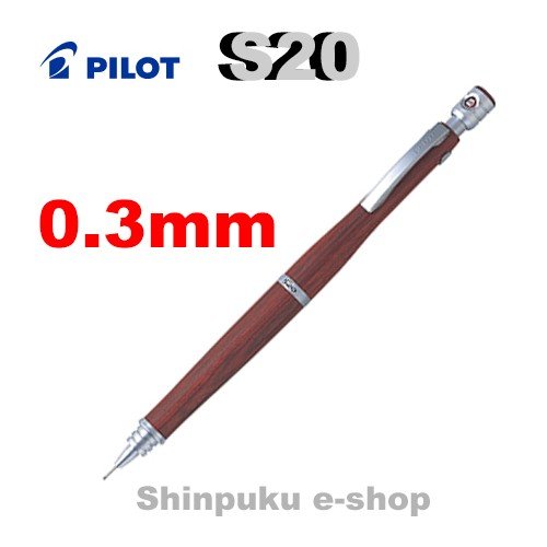 楽天市場】シャープペン エストゥエンティ S20 HPS-2SK-DBN5 ダーク