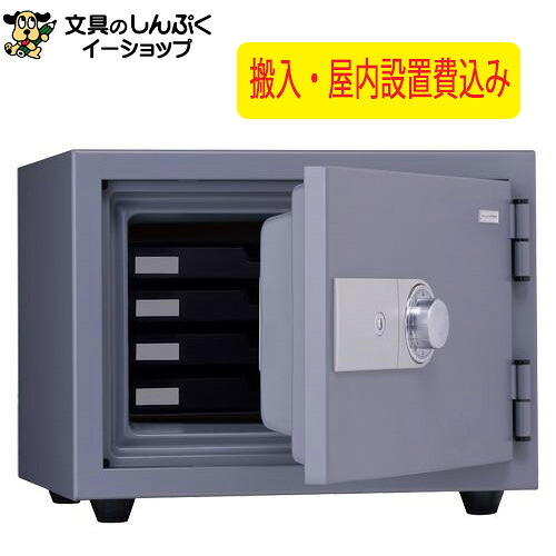 【貨物輸送無料】 備え付ける費込み 耐火御金蔵 KMX-20SDA 靉靆たる薄墨色 日本製 （屋内備え付ける費込・製造会社直送） 日本アイ・エス・ケイ