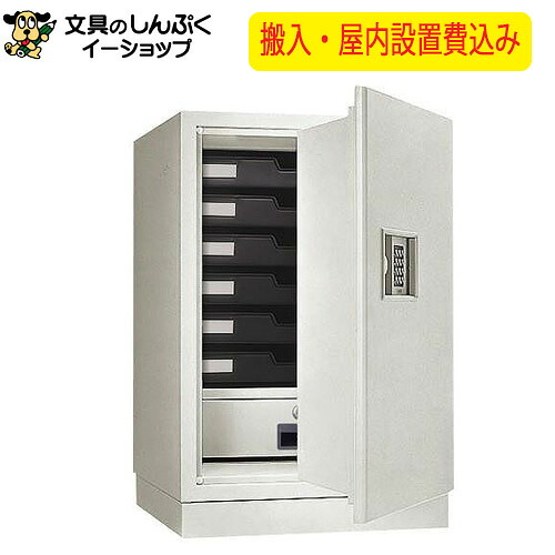 送料無料 設置費込み 耐火金庫 KMX-33E-FA 日本製 メーカー直送品 屋内設置込 配送設置込 日本アイ・エス・ケイ