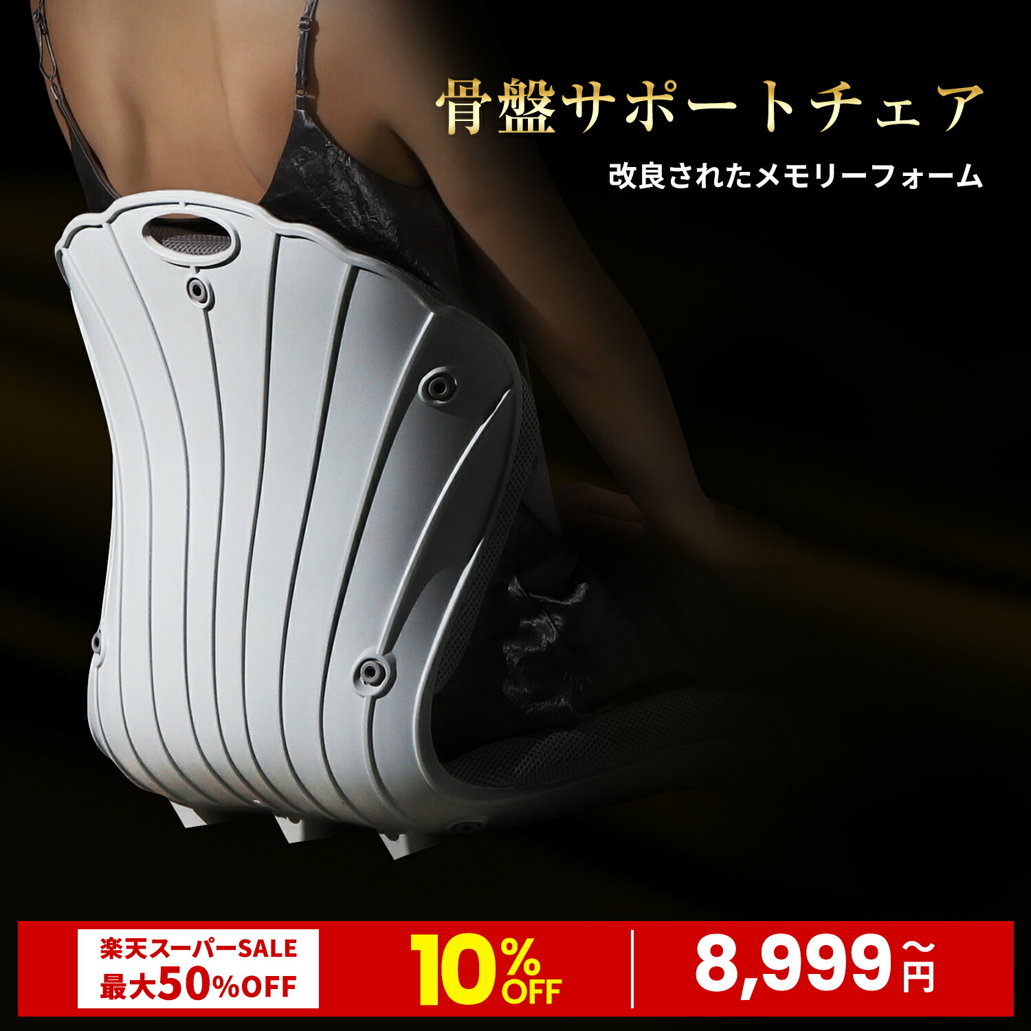 ＼百貨店SALE押さえる／冷房装置風除け取りまかなう50%OFF