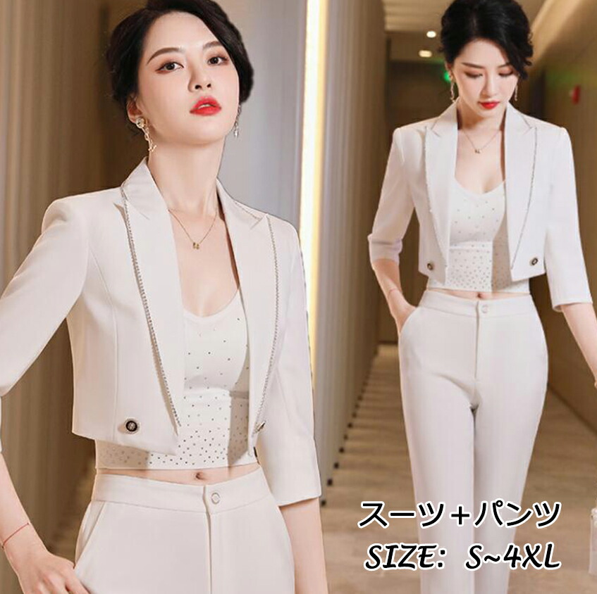 注文割引 ミニジャケット パンツ 高級 2色 2点セット ５分袖 九分パンツ 上下セット レディーススーツ 一つボタン ストレート 長袖 カジュアル セレモニースーツ 女性スーツ 立体 フォマール ビジネス 通勤通学 卒業式 七五三 オフィス 結婚式 事務服 高品質 代30代