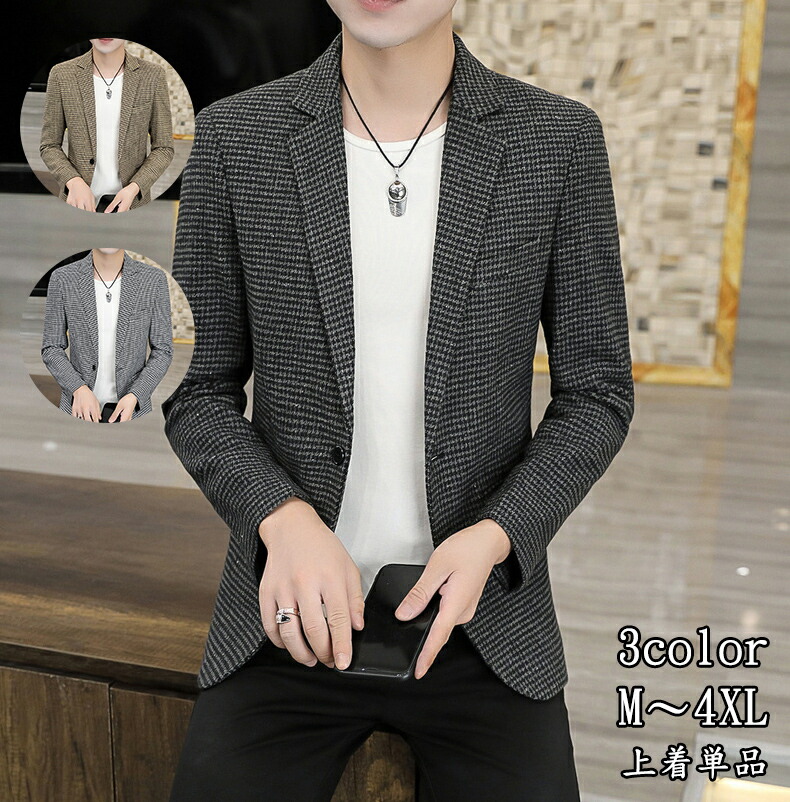 市場 送料無料 サラリーマン セレモニースーツ 格好いい ビジネス オフィス スーツ ブレザー フォーマル 結婚式 メンズスーツ ジャケット