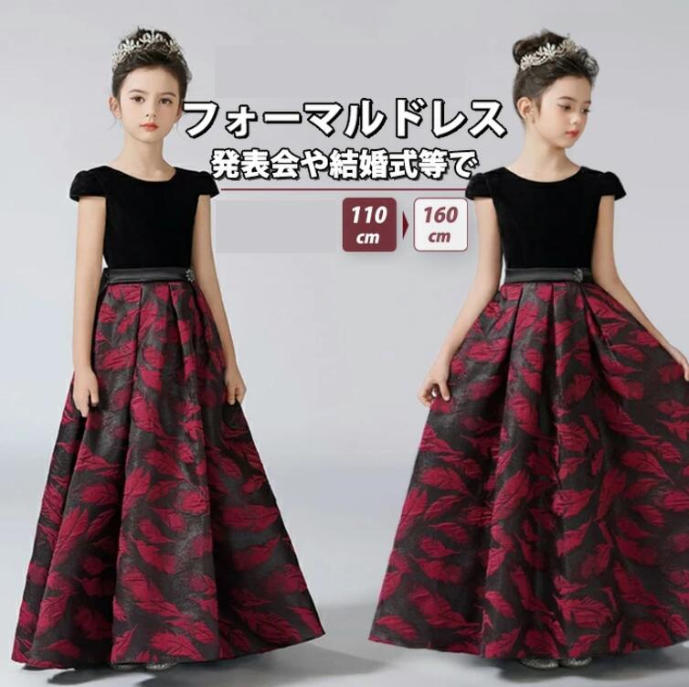 貨物輸送無料 ちびっ子御召しもの 赤ちゃん御召しもの キッズ 告げ知らせる会御召しもの うしろ帯フォーマル 洋琴告げ知らせる会 御召しもの 中学生 御坊っちゃん御召しもの うしろ帯御召しもの 華燭の典御召しもの フォーマルドレス 小学生 高校生 掻きならす会 寄りあい御召しもの はいり込む式 競り合い 七五三