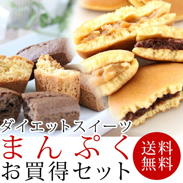 made cakes with flour soy with Market: cake Rakuten Soybean Global  made  shinrindo