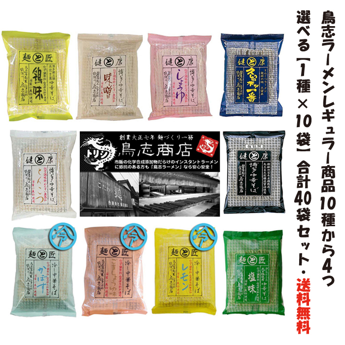 キャンペーンもお見逃しなく 食塩 一の塩 250ｇしっとりタイプミネラル 60種類以上国産 海水塩脱水症状 熱中症 対策成人病予防 fucoa.cl