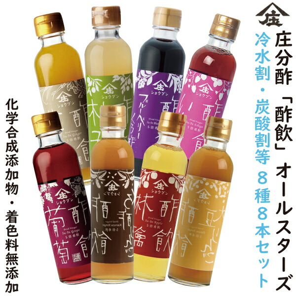 楽天市場】飲む酢 酢飲 いちご 200ml 酢 ビネガー 果実酢 庄分酢ダイエット おいしい酢 : 心林風恵