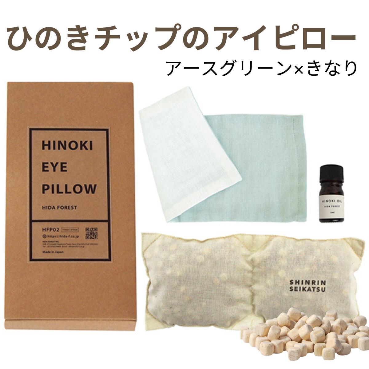 ヒノキチップチャーム☆*:.。. ４点セットの生地確認　　NO.2 ヒノキチップチャーム☆*:.。. 4点セットの生地確認 NO.2