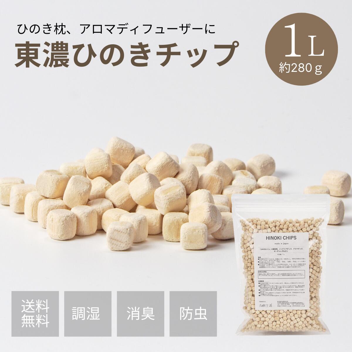 楽天市場】「ヒノキ 瓶」ひのき ヒノキ 檜 ひのきチップ 檜チップ