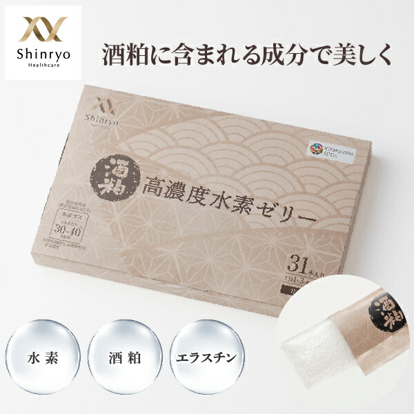 楽天市場】【公式】高濃度水素ゼリー 猫用 31本入り ミルク風味