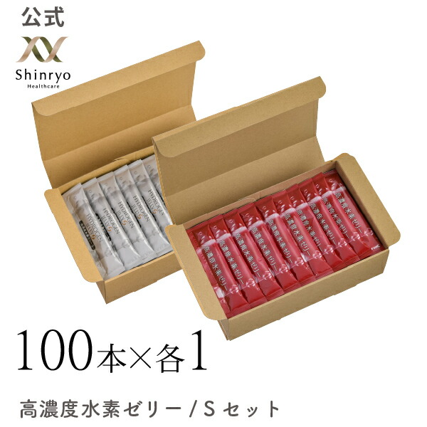 【役立つこと性見せびらかす食料雑貨類】【堅苦しさ】アソート200本入り口・入口 (高密度Ｈジェリー 100本入り口・入口＋高密度Ｈジェリー S  100本入り口・入口) シンリョウヘルスケア サプリメント-コラーゲン-ダイエット・健康