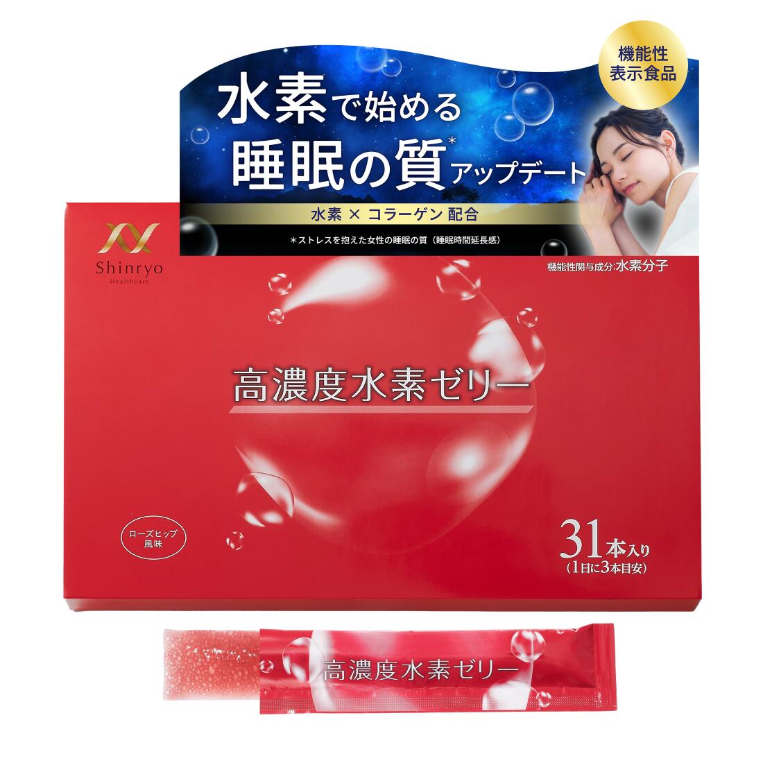 楽天市場】期間限定10％OFF【公式】高濃度水素ゼリー 猫用 31本入り