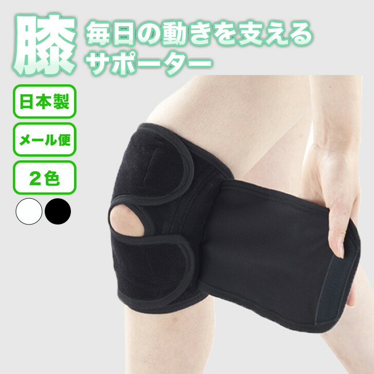 にゃんさま専用 にゃんさま専用 うきうき屋】水中 ひざ用 サポーター 221182