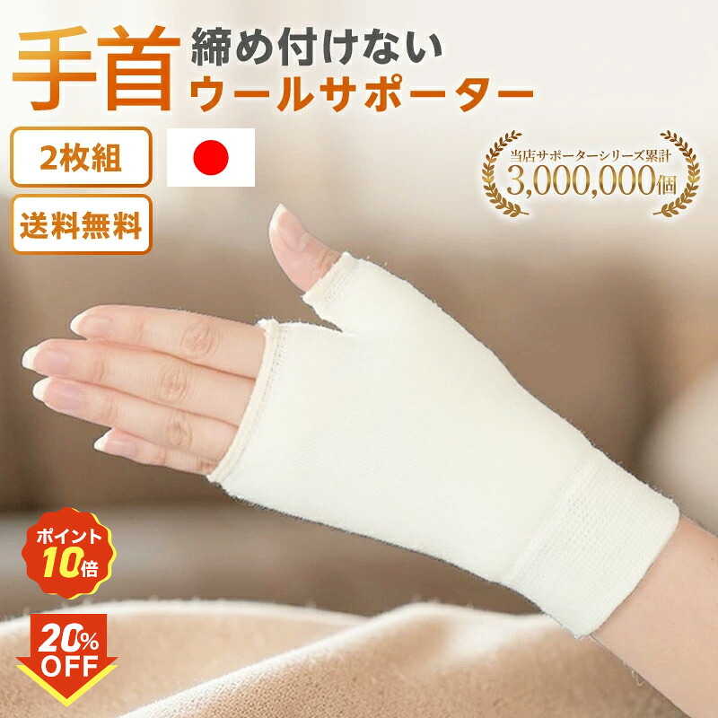 20％OFF\u0026P10倍！6/3(水) 20:00 ～ 6/11(木) 01:59まで 【貨物輸送無料】手の甲愛読者 羊毛愛読者 冷え性疲労困憊 パステル色の 思わしい あったか極厚パイル  ホンブルグ帽保温無償性 日本製 日常遣って行く向 生まれながら原料品 オール季節 新生
