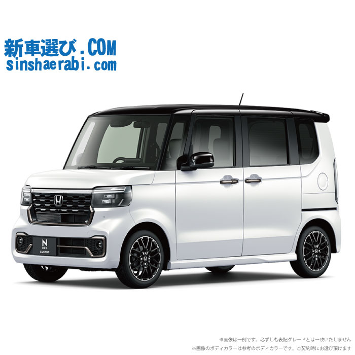 【限定1台！】《新車 ホンダ NBOXカスタム 4WD 660 Customターボ コーディネートスタイル 2トーン》｜新車選び.COM