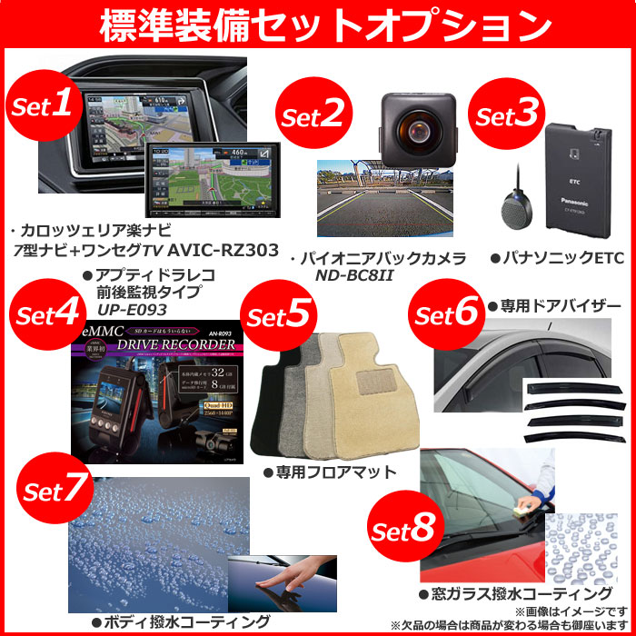 SALE／75%OFF】 月額 23,700円 楽乗りCAR 新車 トヨタ カローラ