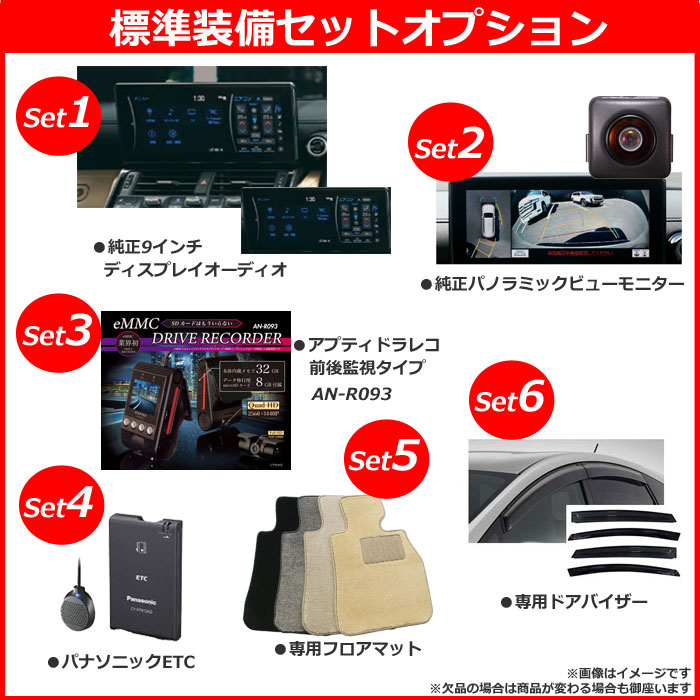 【ポイント2倍対象車】【最大8万円クーポン】【特別低金利2.9%実施中】《新車トヨタノア2WD2000X8人乗り》