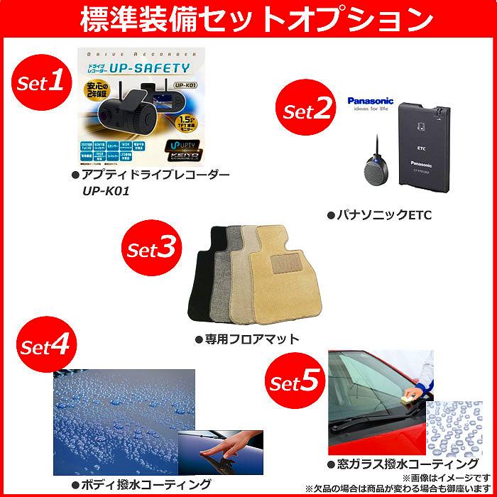 【ポイント2倍対象車】【最大8万円クーポン】【特別低金利2.9%実施中】