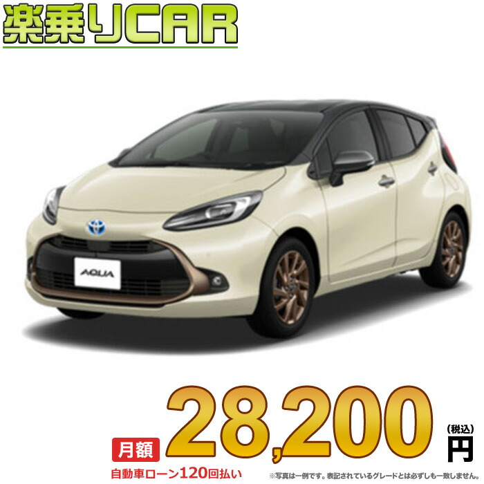トヨタ　アクア　8台セット　TOYOTA AQUA　非売品 トヨタ アクア 8台セット TOYOTA AQUA 非売品 maxresdefault.jpg