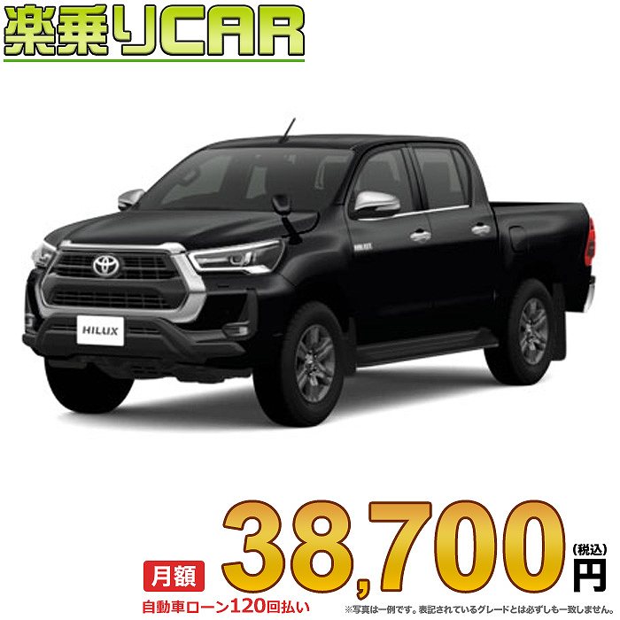 正規通販 月額 38 700円 楽乗りcar 新車 トヨタ ハイラックス 4wd 2400 Z Fucoa Cl