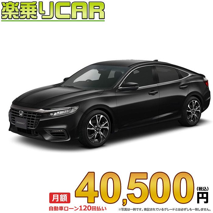 期間限定キャンペーン ホンダ 1500 2wd 2wd 40 500円 月額 新車 インサイト Black こちらの新車には8インチインターナビ 純正リアワイドカメラ 純正etc 前後ドラレコ マット バイザー Bコーティング 窓ガラスコーティングが標準装備 車 バイク Style 新車選び Com