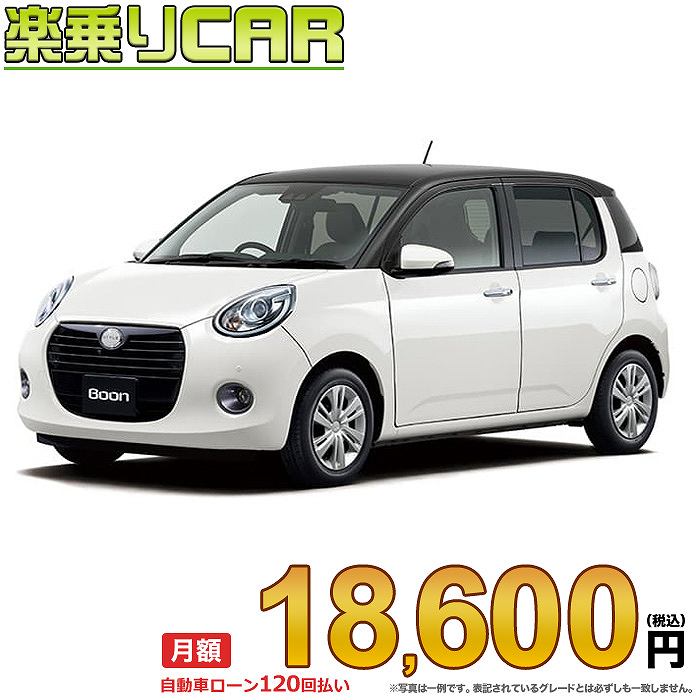 月額 18 600円 訳無い乗りcar 新車 ダイハツ ブーン 2wd 1000 Style 真っ黒リミテッド Sa 3 こちらの新車にはsddナビ 前後守る形態 ドラレコ Bカメラ Etc フロアーカーペット 這入り口バイザー Bーフィニッシュ ウインドウヴィードロコーティングが縄墨設備