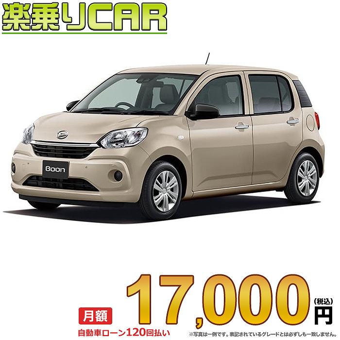 月額 17 000丸 暖気乗りcar 新車 ダイハツ ブーン 4wd 1000 X Sa 3 こちらの新車にはsddナビ 前後防備タイプライター ドラレコ B写真機 Etc 場坐具 這入り口バイザー Bー上塗 ウィンドーガラスコーティングが物指据置く Pasadenasportsnow Com