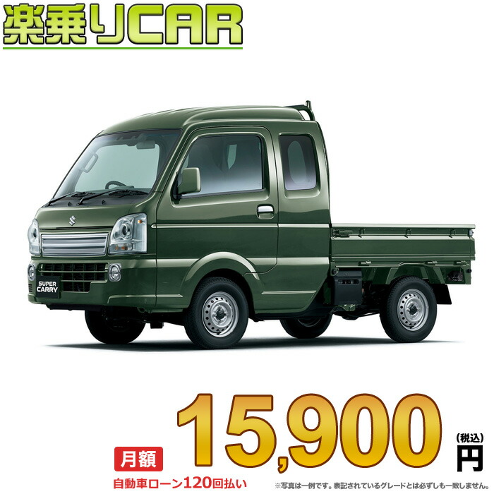 リモワ トパーズ チタニウム 電子タグ924.70.03.5 78L 4輪 リモワ トパーズ チタニウム 電子タグ 924.70.03.5 78リットル 4