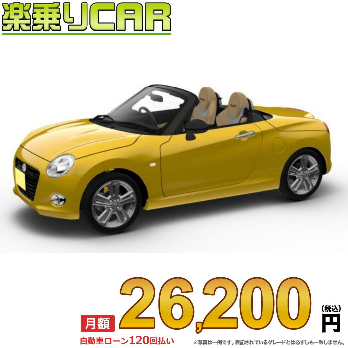 車にセッアップ込み　現在軽自動車登録　２．０　ケンウッド　2030年以降使用可 情報満載のKカー専門チューニングバイブル『ULTIMATE 660GT