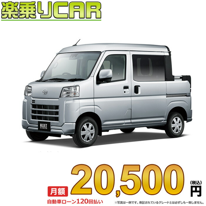 hijet_deckvan12.jpg