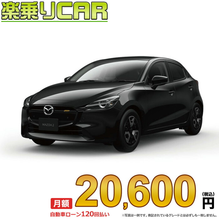mazda2_12.jpg