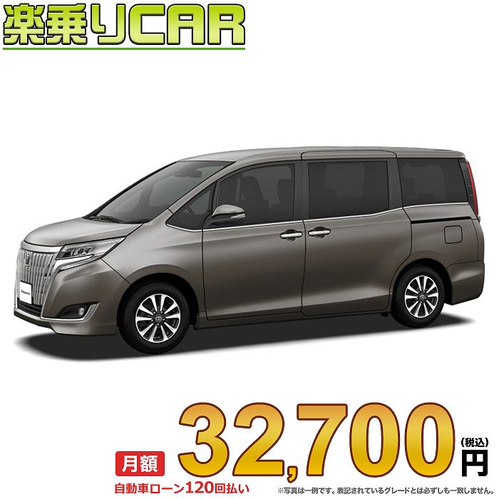 月額 32 700円 楽乗りcar 新車 トヨタ エスクァイア 4wd 00 Xi 8人乗り こちらの新車にはsddナビ バックカメラ ドライブレコーダー Etc フロアマット ドアバイザー ボディコーティング 窓ガラスコーティングが標準装備されてます Optimistyouthfootball Com