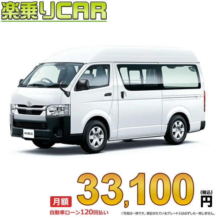 hiace15.jpg