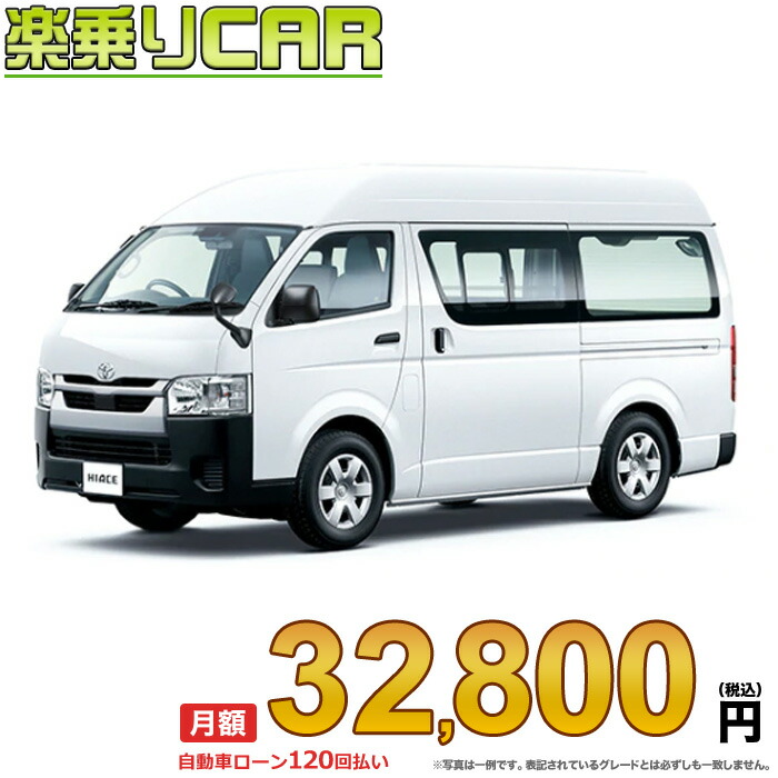 hiace18.jpg