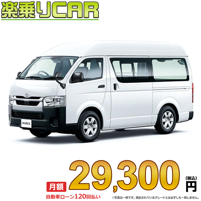 hiace28.jpg