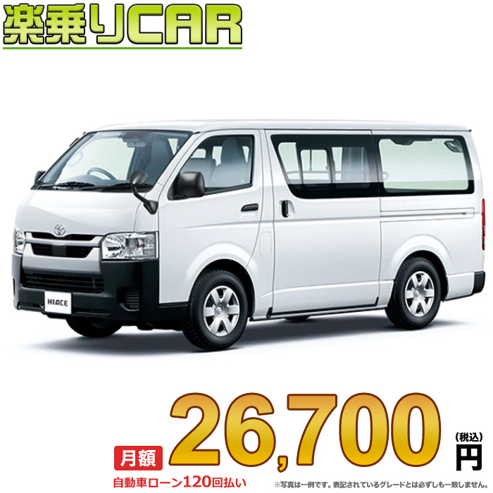 hiace36.jpg