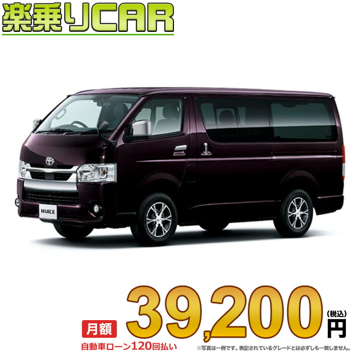 最終値下げ 200系ハイエース RS-R RS☆R 2.5Lディーゼルターボ