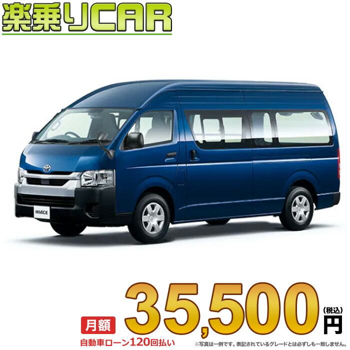 若者の大愛商品 月額37 010円 楽乗りcar 新車 トヨタ ハイエースバン 4wd 2800ディーゼル Dx Glパッケージ 2 5人乗り 4ドア スーパーロングバン ワイドボディ ハイルーフ 標準フロア 6a T Fucoa Cl 若者の大愛商品 月額37 010円 楽乗りcar 新車 トヨタ ハイエースバン 4wd 2800ディーゼル Dx Glパッケージ 2 5人乗り 4ドア スーパーロングバン ワイドボディ ハイルーフ 標準フロア 6a T Fucoa Cl